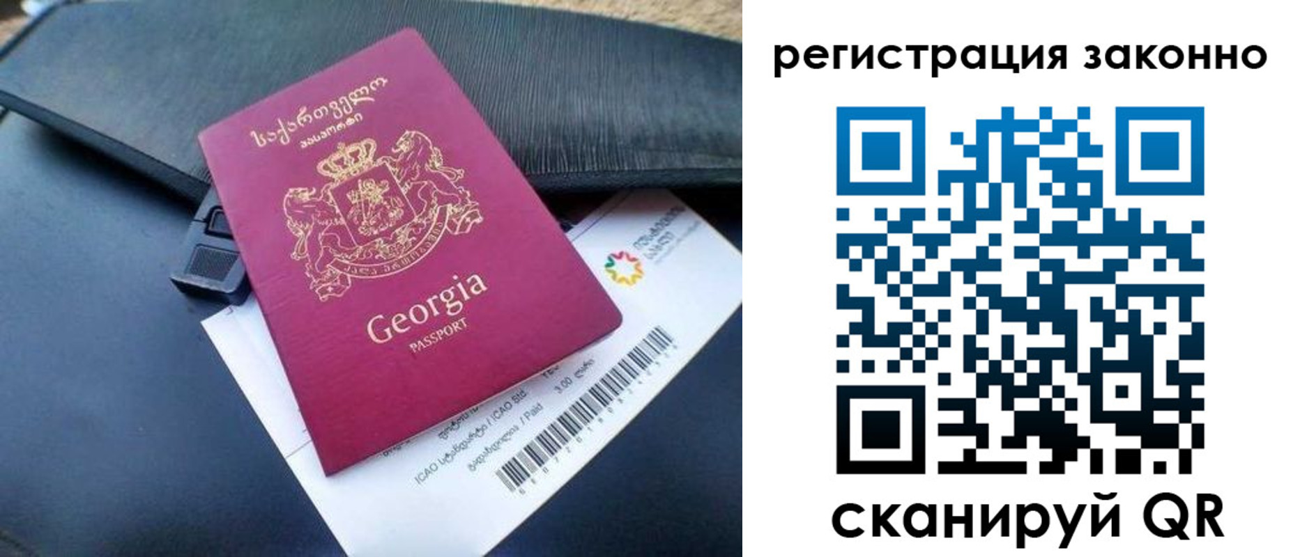 временная регистрация поиск в Каменск-Уральске