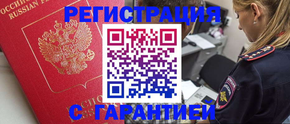найти адрес прописки в Каменск-Уральске